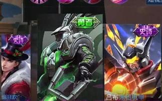 吕布新皮肤爆料最新版本  第3张